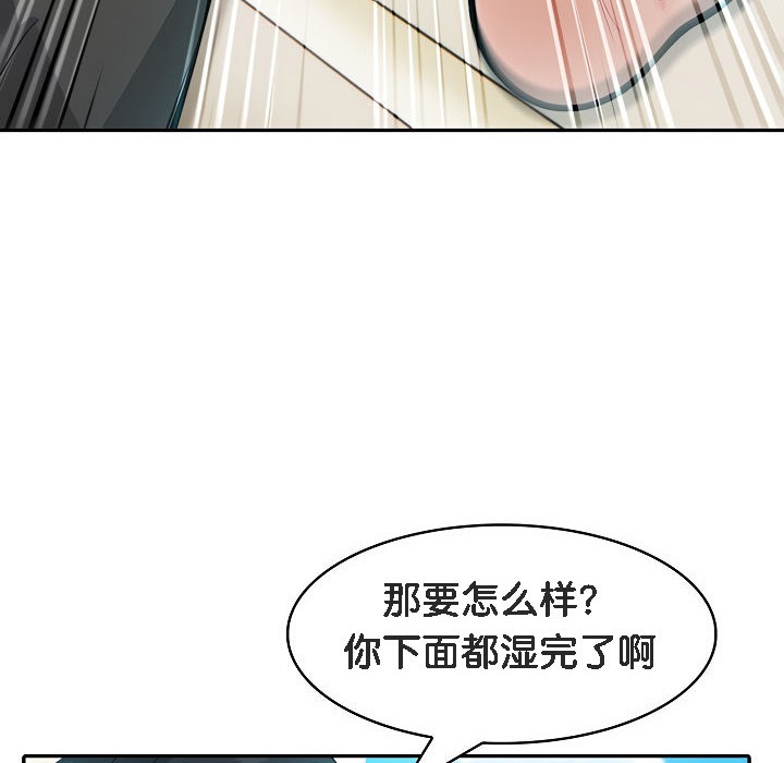 147P - 被召唤到异世界，然后成为半龙骑士长
