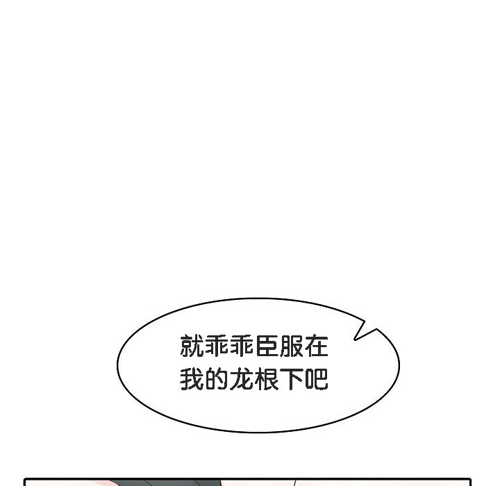 149P - 被召唤到异世界，然后成为半龙骑士长