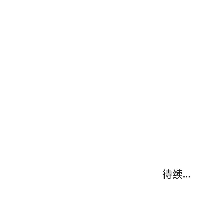 157P - 被召唤到异世界，然后成为半龙骑士长