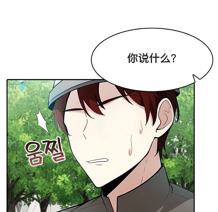 17P - 被召唤到异世界，然后成为半龙骑士长