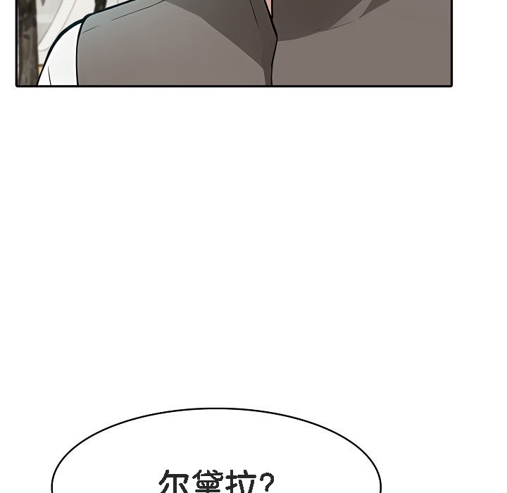 18P - 被召唤到异世界，然后成为半龙骑士长