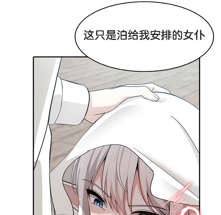 22P - 被召唤到异世界，然后成为半龙骑士长