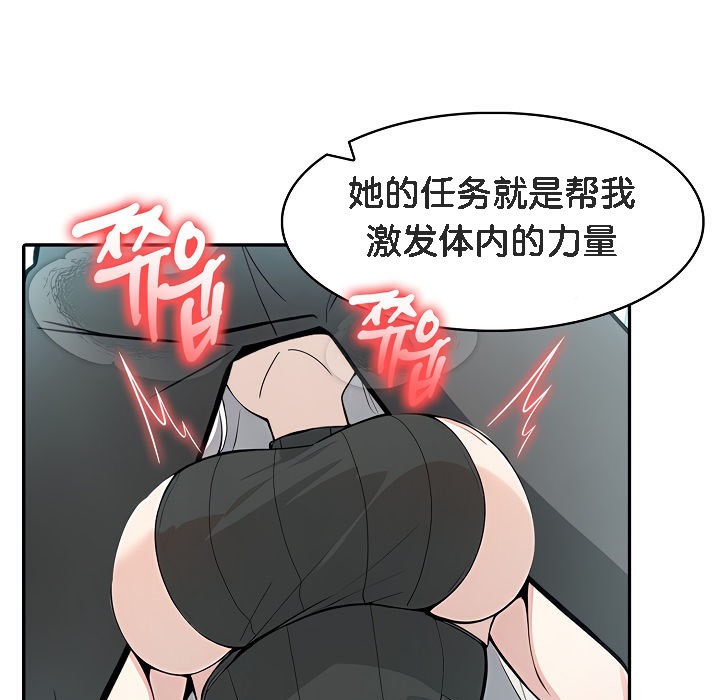 24P - 被召唤到异世界，然后成为半龙骑士长
