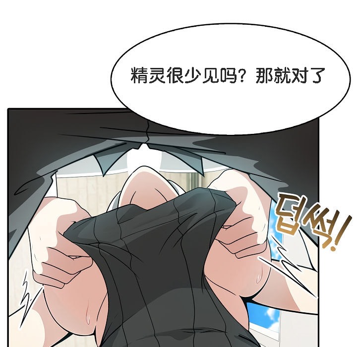 28P - 被召唤到异世界，然后成为半龙骑士长