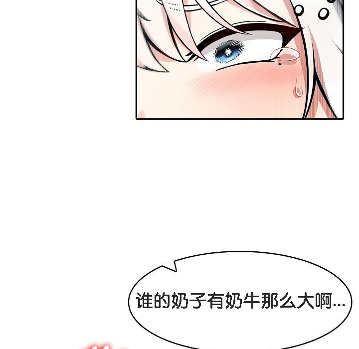32P - 被召唤到异世界，然后成为半龙骑士长