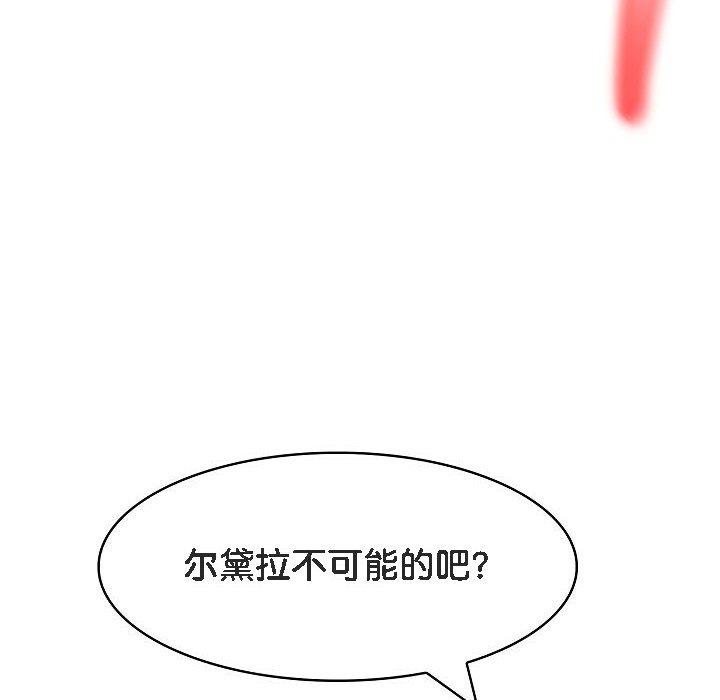 39P - 被召唤到异世界，然后成为半龙骑士长