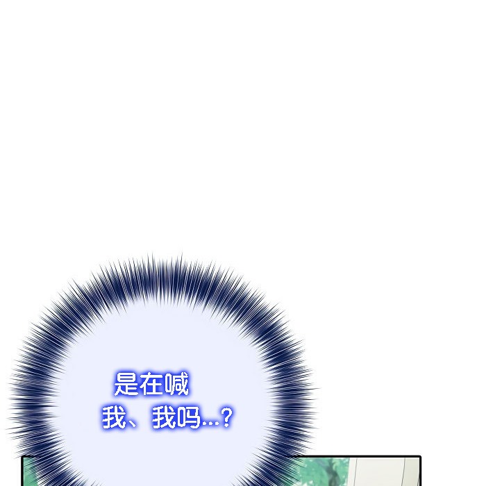 3P - 被召唤到异世界，然后成为半龙骑士长