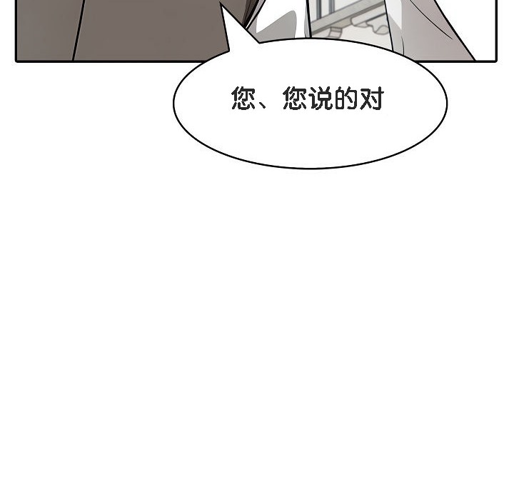41P - 被召唤到异世界，然后成为半龙骑士长
