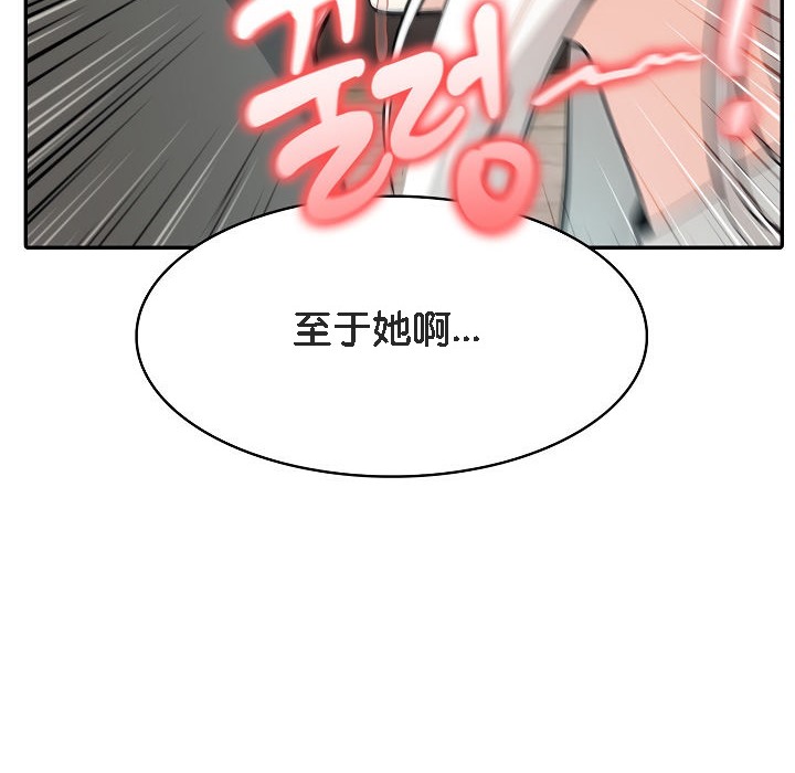 45P - 被召唤到异世界，然后成为半龙骑士长