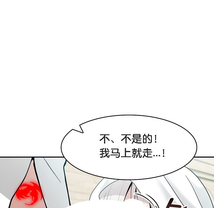 59P - 被召唤到异世界，然后成为半龙骑士长
