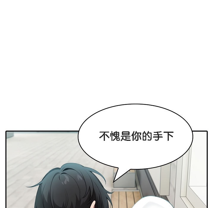 66P - 被召唤到异世界，然后成为半龙骑士长