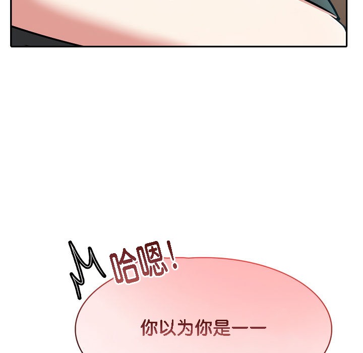 88P - 被召唤到异世界，然后成为半龙骑士长