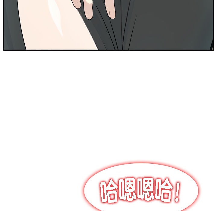 90P - 被召唤到异世界，然后成为半龙骑士长