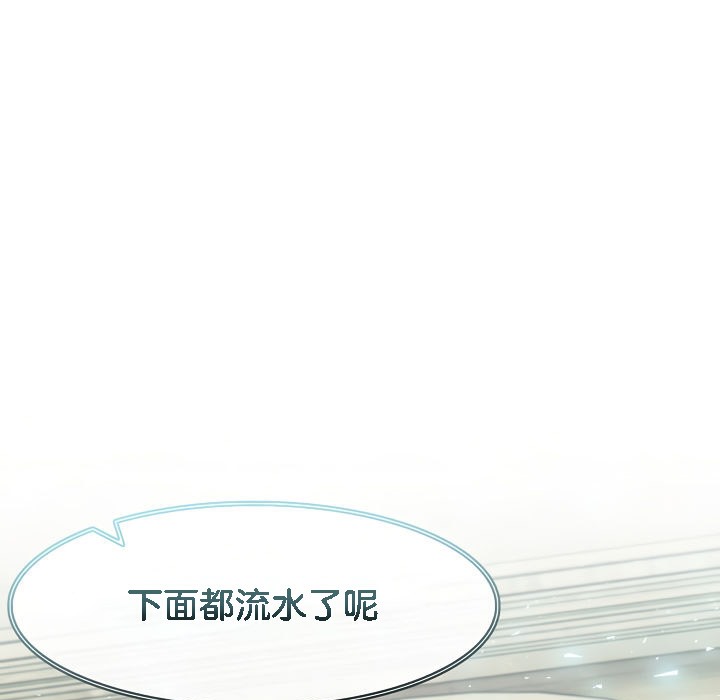 94P - 被召唤到异世界，然后成为半龙骑士长