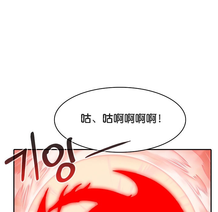 105P - 被召唤到异世界，然后成为半龙骑士长
