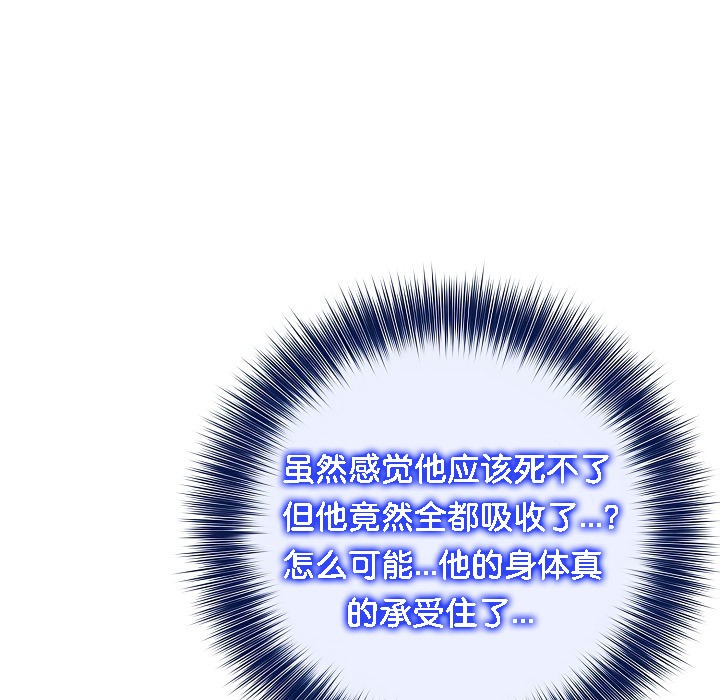 125P - 被召唤到异世界，然后成为半龙骑士长