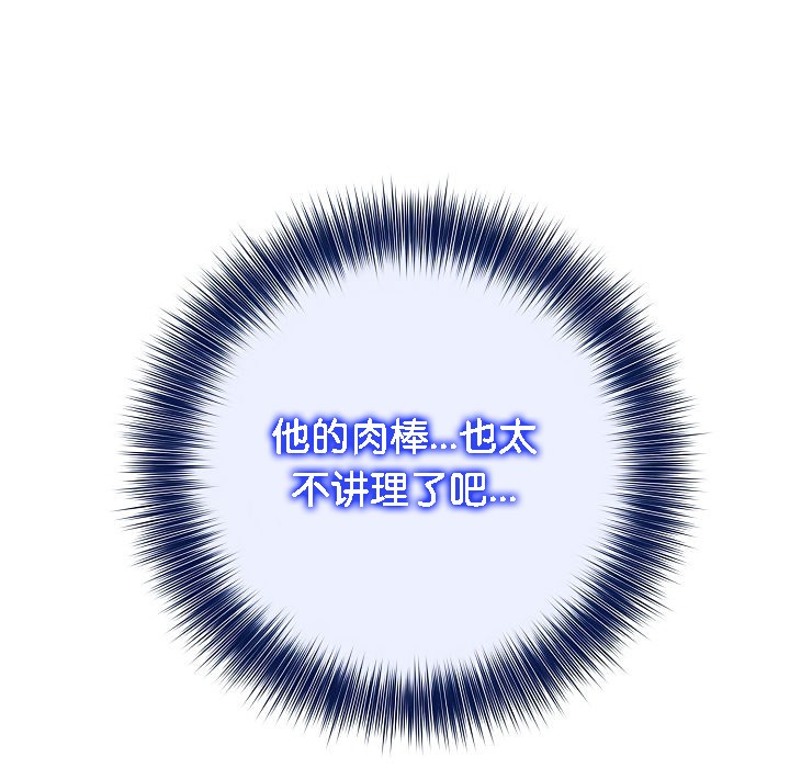 127P - 被召唤到异世界，然后成为半龙骑士长