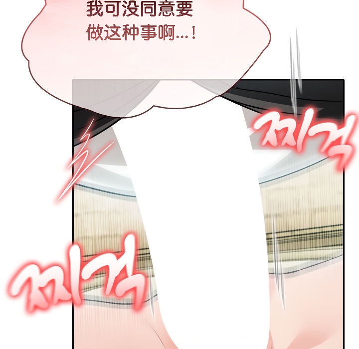 12P - 被召唤到异世界，然后成为半龙骑士长