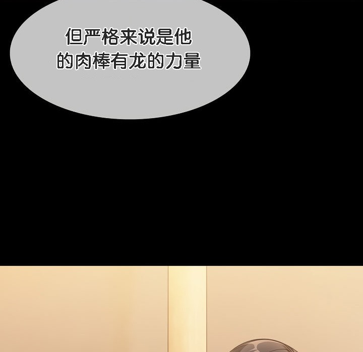 140P - 被召唤到异世界，然后成为半龙骑士长