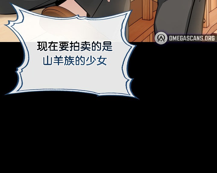 142P - 被召唤到异世界，然后成为半龙骑士长