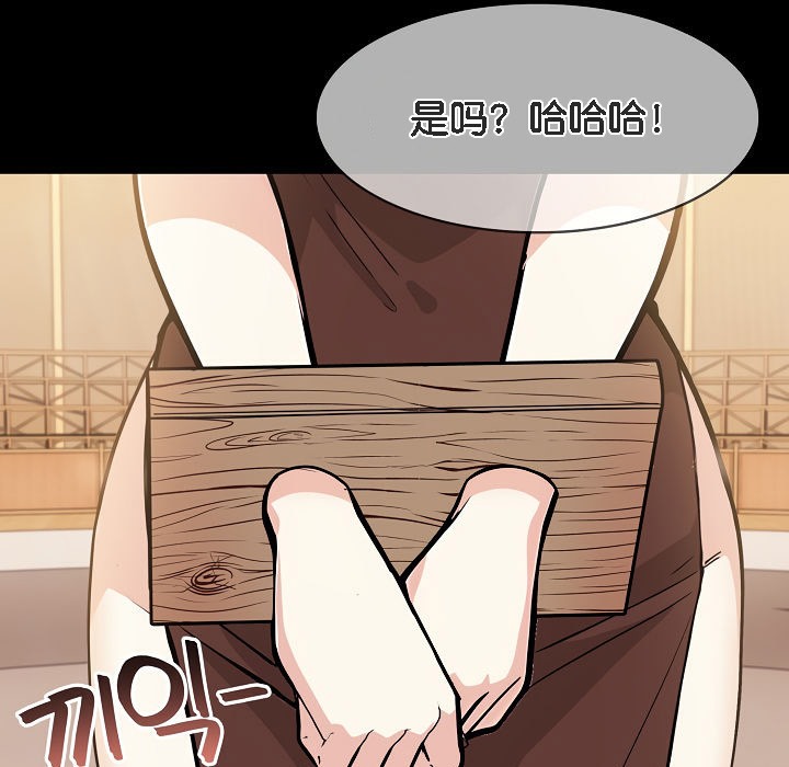 143P - 被召唤到异世界，然后成为半龙骑士长