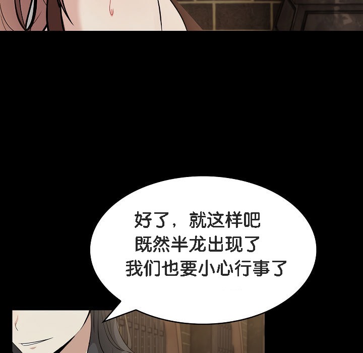 151P - 被召唤到异世界，然后成为半龙骑士长