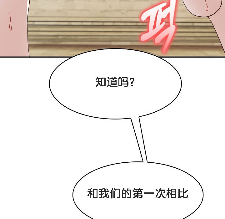 19P - 被召唤到异世界，然后成为半龙骑士长