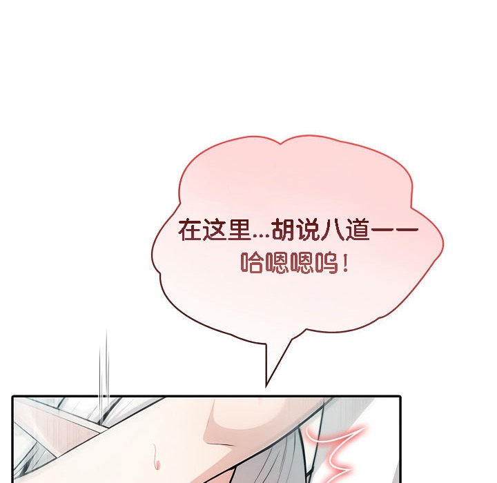 32P - 被召唤到异世界，然后成为半龙骑士长