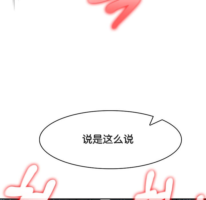 34P - 被召唤到异世界，然后成为半龙骑士长