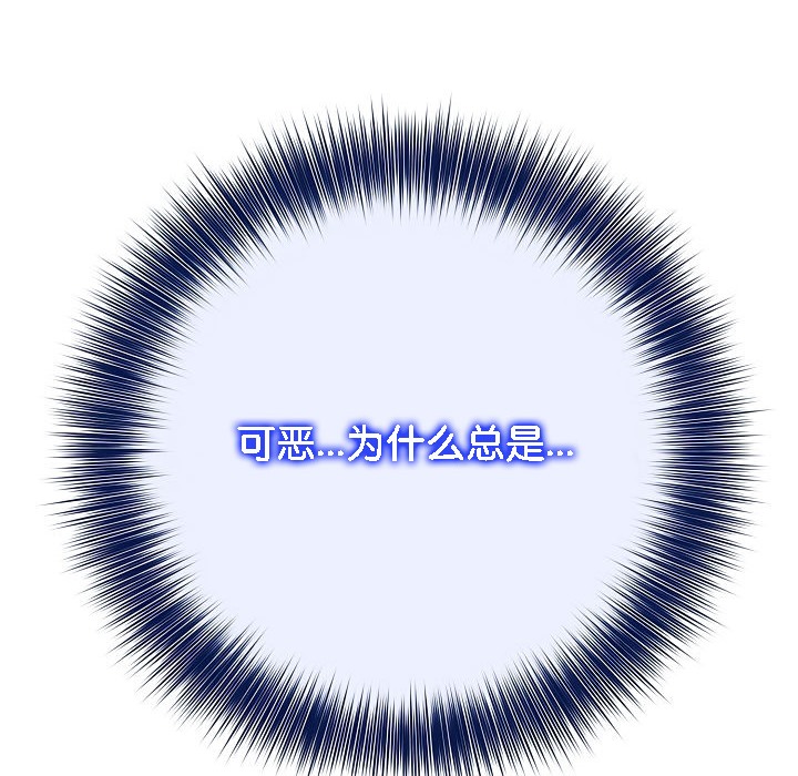54P - 被召唤到异世界，然后成为半龙骑士长