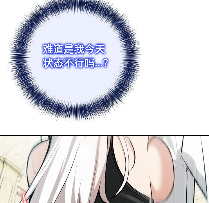 57P - 被召唤到异世界，然后成为半龙骑士长
