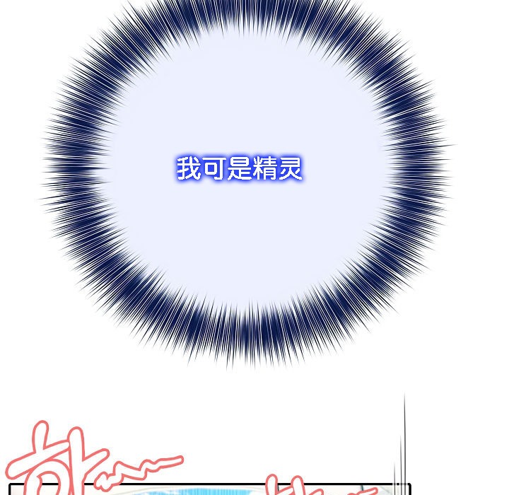 67P - 被召唤到异世界，然后成为半龙骑士长