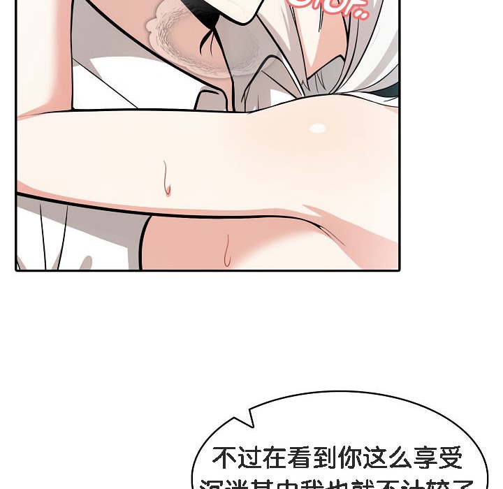 78P - 被召唤到异世界，然后成为半龙骑士长