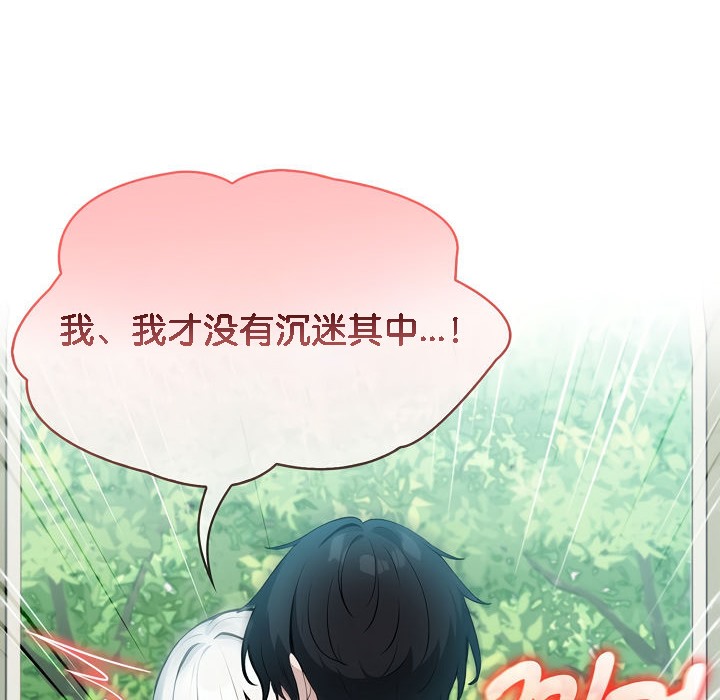 80P - 被召唤到异世界，然后成为半龙骑士长