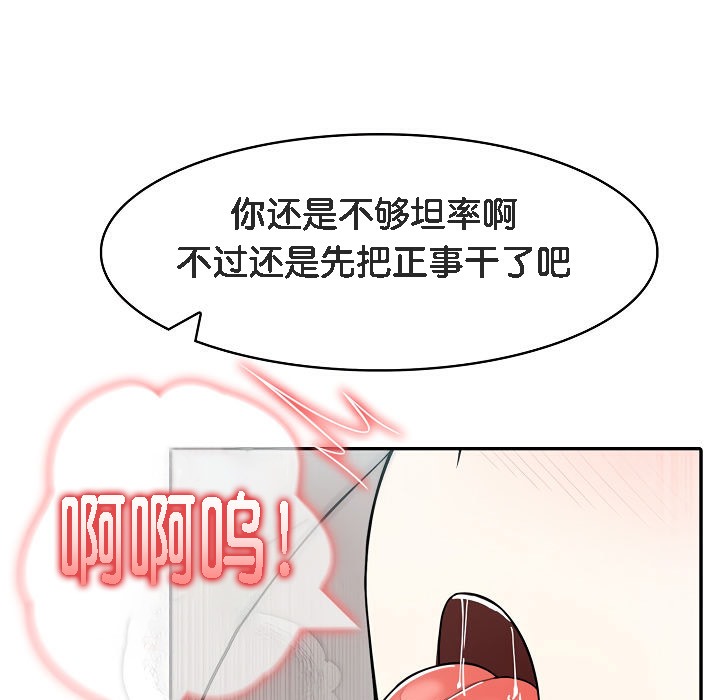 85P - 被召唤到异世界，然后成为半龙骑士长