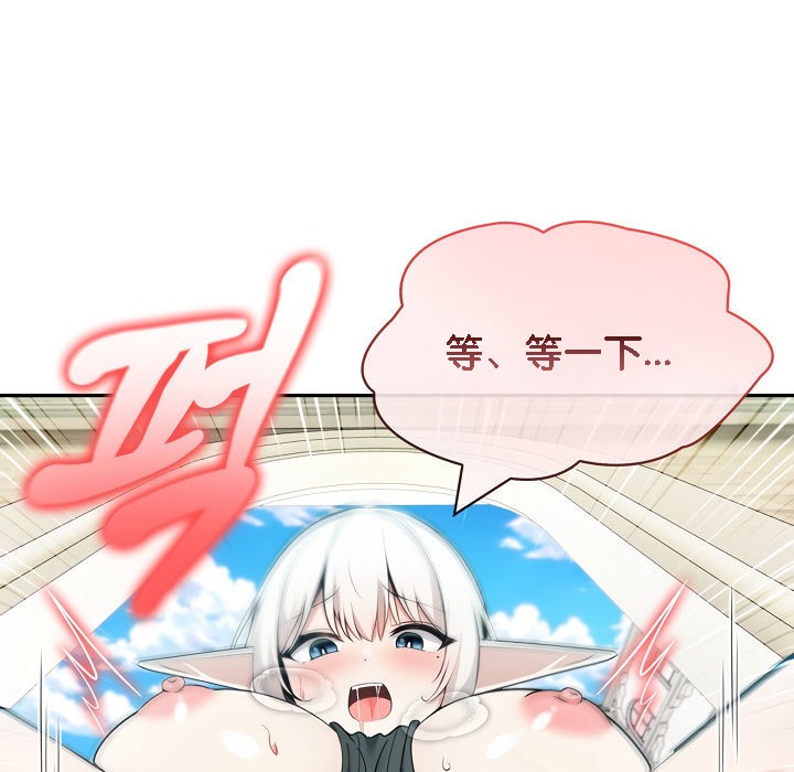9P - 被召唤到异世界，然后成为半龙骑士长