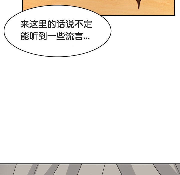 104P - 被召唤到异世界，然后成为半龙骑士长