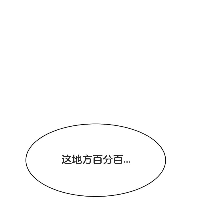 113P - 被召唤到异世界，然后成为半龙骑士长