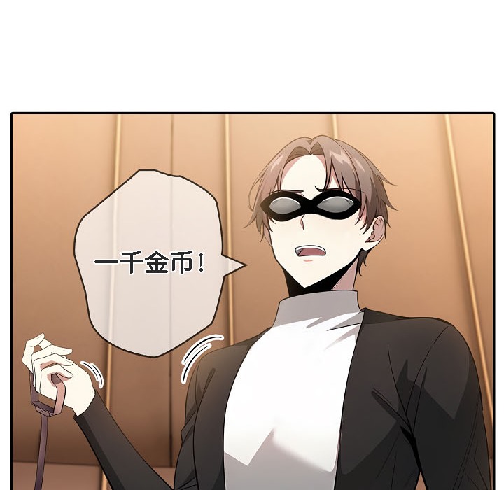114P - 被召唤到异世界，然后成为半龙骑士长