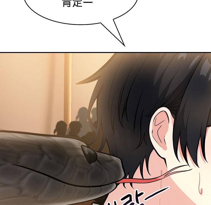 119P - 被召唤到异世界，然后成为半龙骑士长