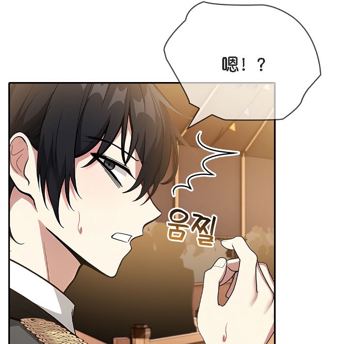 121P - 被召唤到异世界，然后成为半龙骑士长