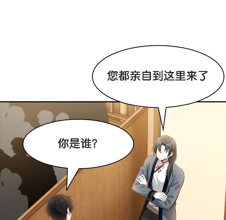 125P - 被召唤到异世界，然后成为半龙骑士长