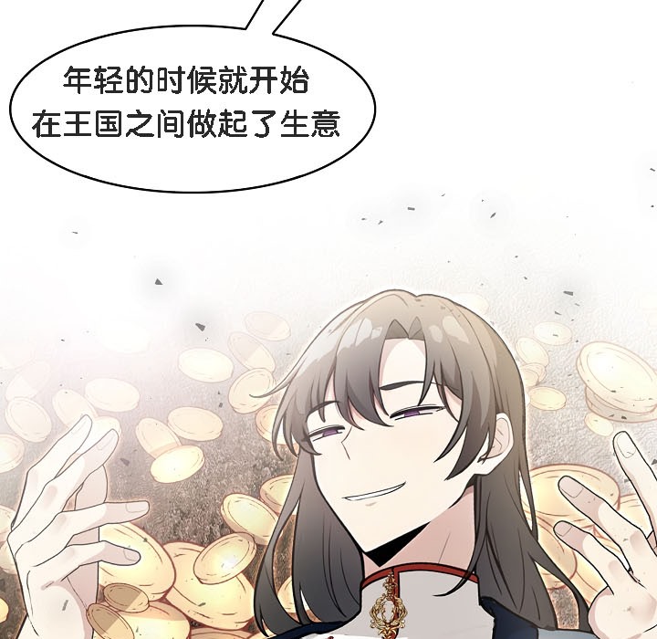 131P - 被召唤到异世界，然后成为半龙骑士长