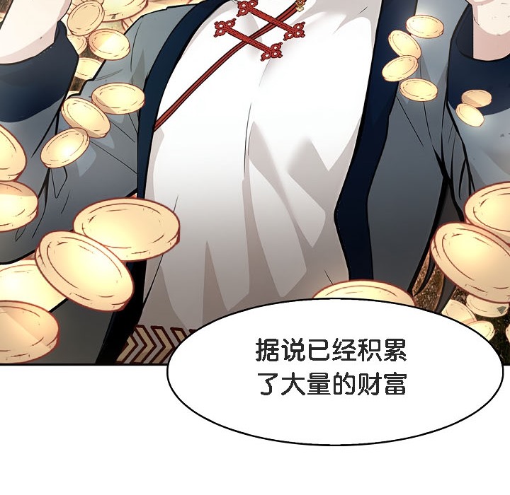 132P - 被召唤到异世界，然后成为半龙骑士长