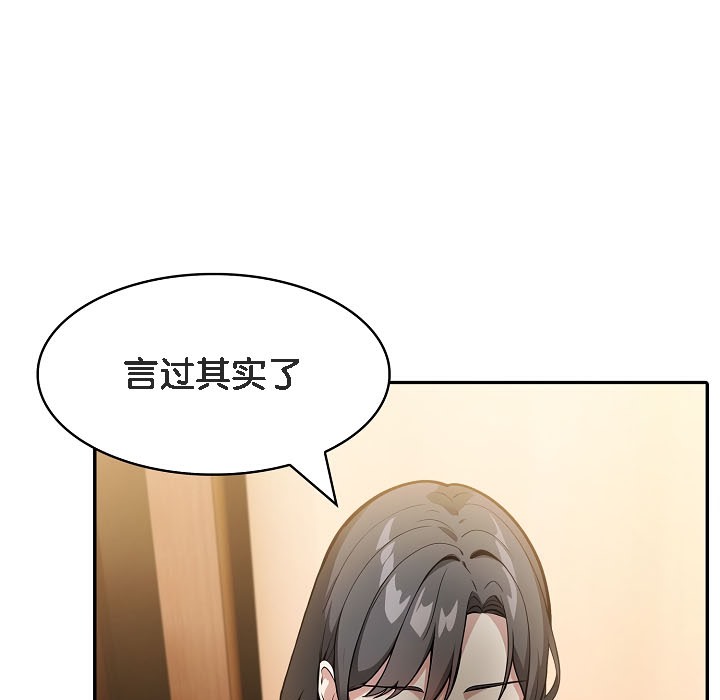 133P - 被召唤到异世界，然后成为半龙骑士长