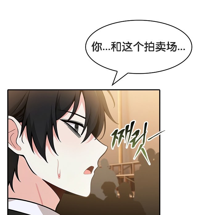 135P - 被召唤到异世界，然后成为半龙骑士长