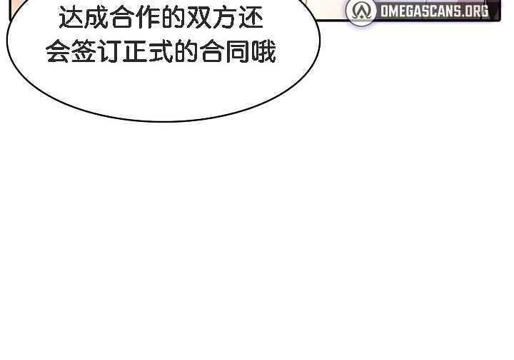 140P - 被召唤到异世界，然后成为半龙骑士长
