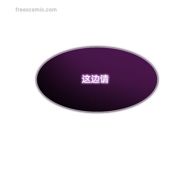 150P - 被召唤到异世界，然后成为半龙骑士长