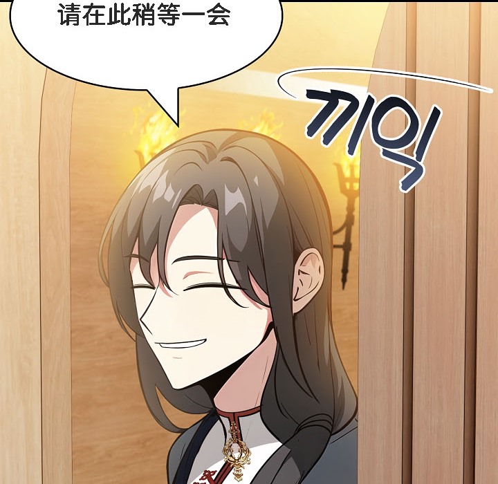 152P - 被召唤到异世界，然后成为半龙骑士长