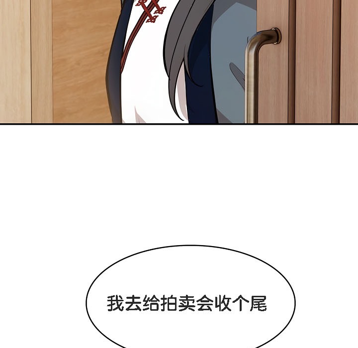 153P - 被召唤到异世界，然后成为半龙骑士长